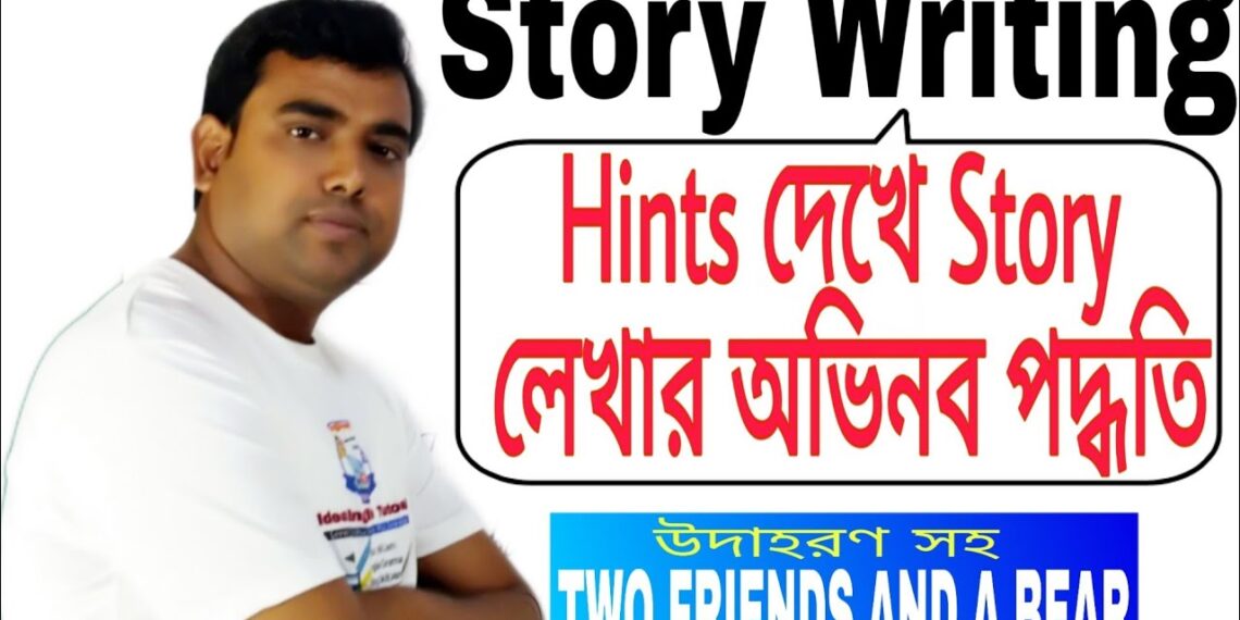 Story Writing in English | How to Write a Story With Hints | Story Writing tips and tricks Story Writing in English | How to Write a Story With Hints | Story Writing tips and tricks