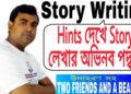 Story Writing in English | How to Write a Story With Hints | Story Writing tips and tricks Story Writing in English | How to Write a Story With Hints | Story Writing tips and tricks