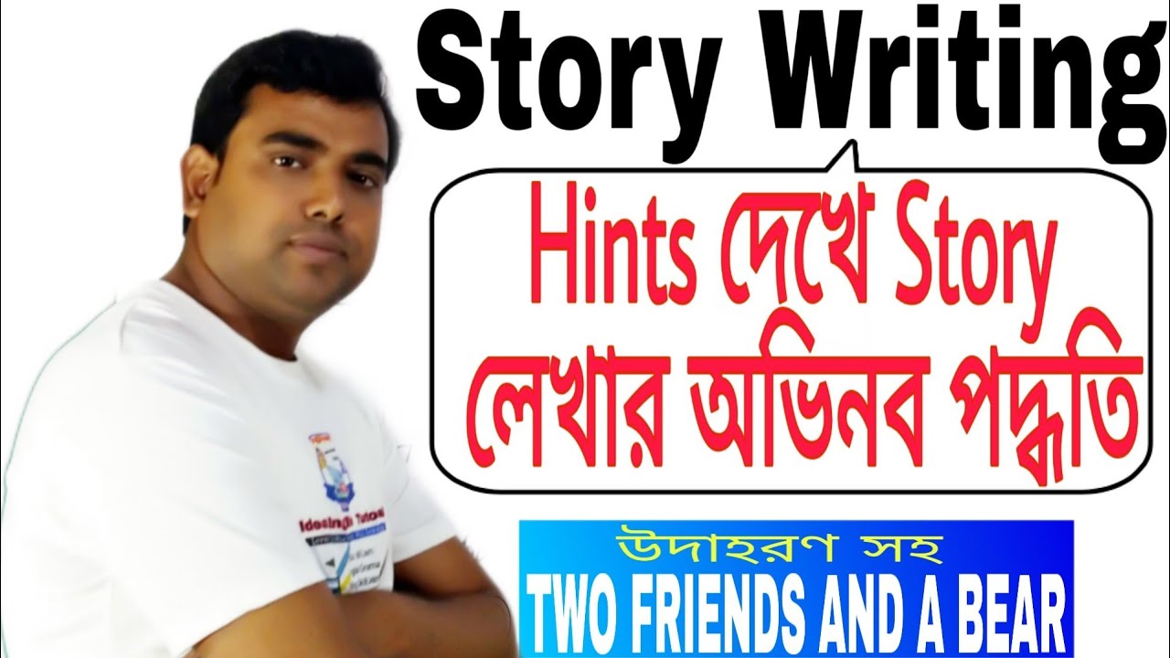 Story Writing in English | How to Write a Story With Hints | Story Writing tips and tricks Story Writing in English | How to Write a Story With Hints | Story Writing tips and tricks