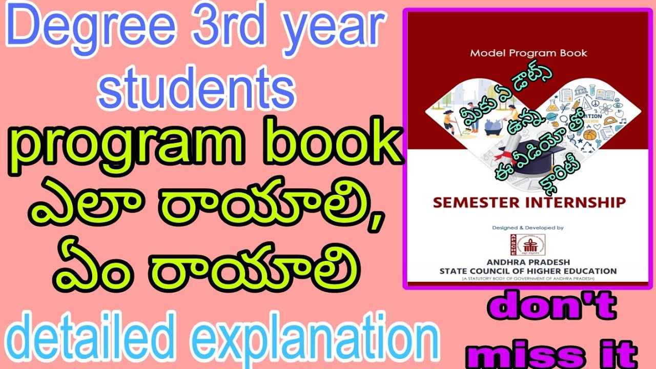 How to Write Degree longterm Internship program book detail explaination#degree#todaynews How to Write Degree longterm Internship program book detail explaination#degree#todaynews