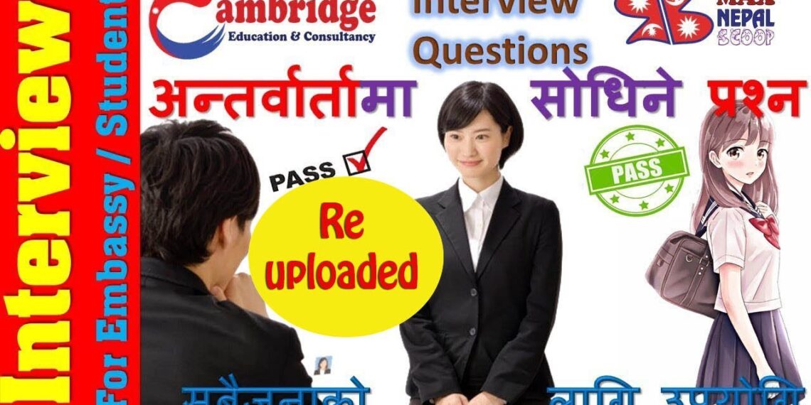 JAPAN Interview Questions Practice  | नेपालीमा | School | Embassy 面接