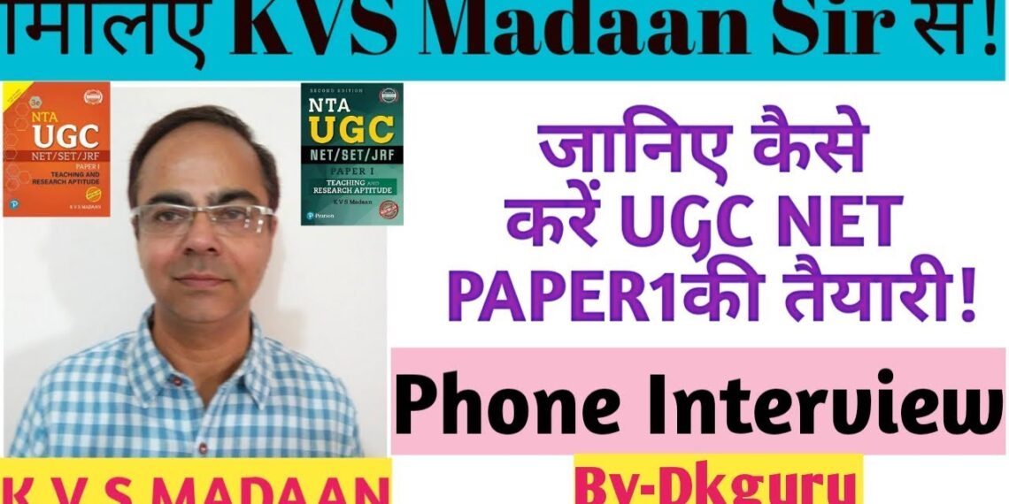 UGC NET Paper1 Book writer KVS MADAAN Interview।। #ugcnetpaper1