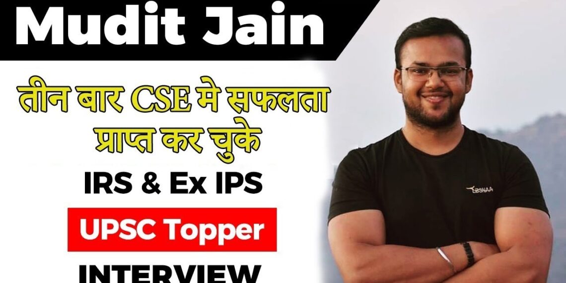 Interview of Mudit Jain IRS – Cleared UPSC CSE exam 3 times – Author of ” Decode Ethics ” book #UPSC Interview of Mudit Jain IRS – Cleared UPSC CSE exam 3 times – Author of ” Decode Ethics ” book #UPSC