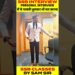 SSB INTERVIEW || PERSONAL INTERVIEW  में ये गलती भूलकर भी मत करना || BY SAM SIR