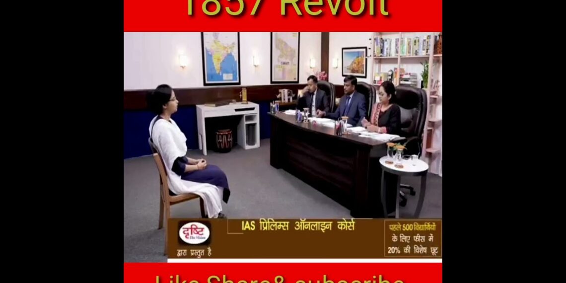 🎯UPSC IAS INTERVIEW।।1857 Revolt?#ytshorts