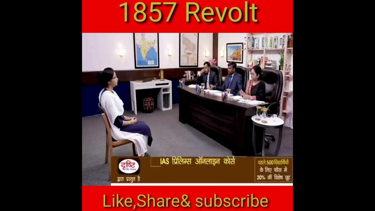 ð¯UPSC IAS INTERVIEWीी1857 Revolt?#ytshorts ð¯UPSC IAS INTERVIEWीी1857 Revolt?#ytshorts