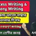 Process Writing & Story Writing Class-10|Tips To get good Marks|Story Writing|Process Writing WBBSE