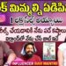 Instagram Influencer Ravi Mantrii Interview | Anchor Harshini | Telugu Interviews|SumanTV Vijayawada