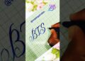 Name Art BTS Army…❤️🖋️ #nameart #handwriting #cursivewriting #calligraphy #btsarmy #bts #shorts Name Art BTS Army…❤️🖋️ #nameart #handwriting #cursivewriting #calligraphy #btsarmy #bts #shorts