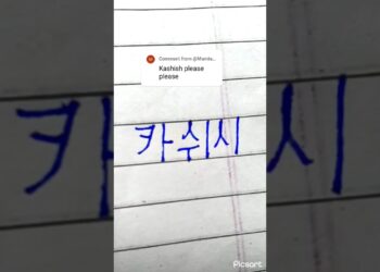 “Kashish” in Korean || Comment your name…|| #viral #shorts #bts #korean #btsarmy #btsshorts