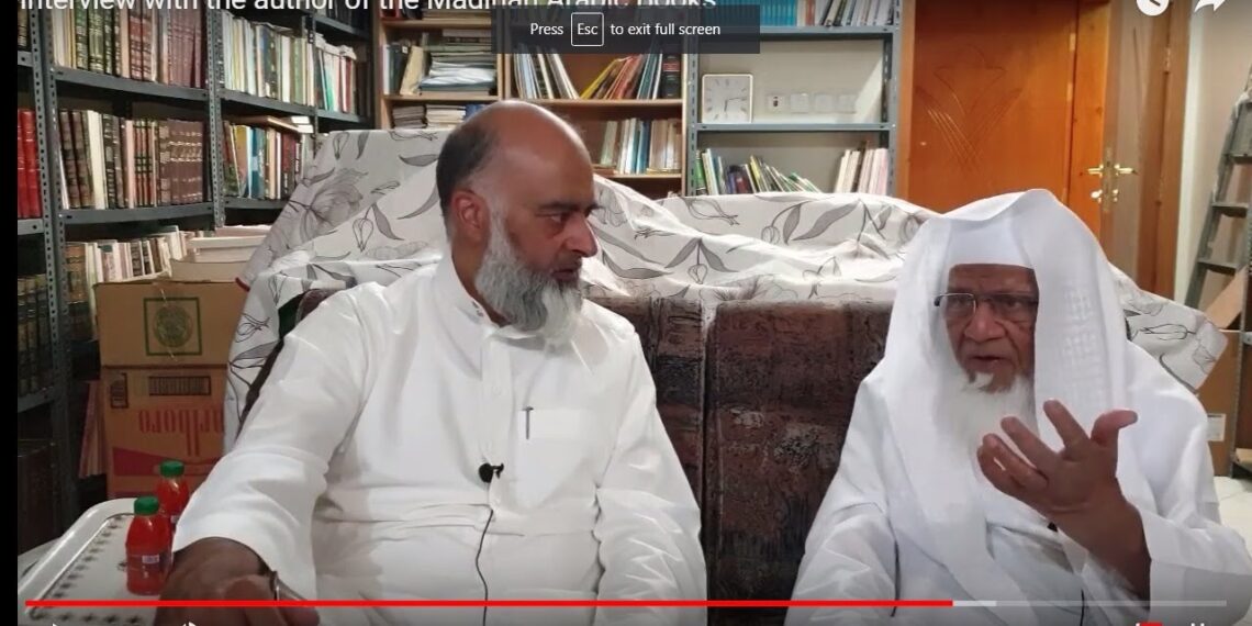 Interview with the author of the Madinah Arabic Books Dr. V. Abdur Rahim