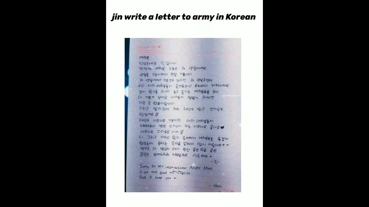jin wrote a letter to army #bts #kimseokjin jin wrote a letter to army #bts #kimseokjin