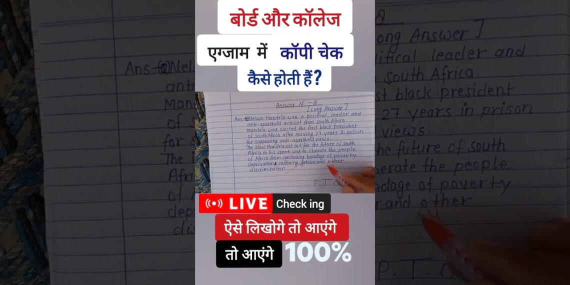 Board Exam Me Copy Kaise Likhe | Board Exam Copy Writing @YouTube #shorts #trending #viral