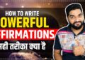 Right Technique To Write Affirmations Law of Attraction | Live Book Workshop by Amit Kumarr Right Technique To Write Affirmations Law of Attraction | Live Book Workshop by Amit Kumarr