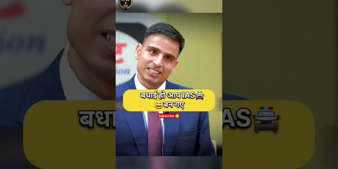 Badhai Ho Aap IAS Ban Gaye🥳🥳#motivation #IAS.