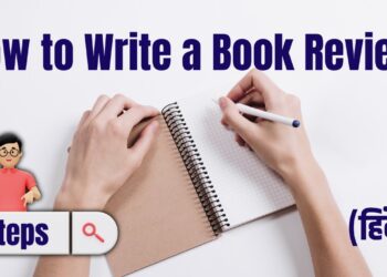 How to write a book review in 6 easy steps in hindi – book review kaise likhte hain