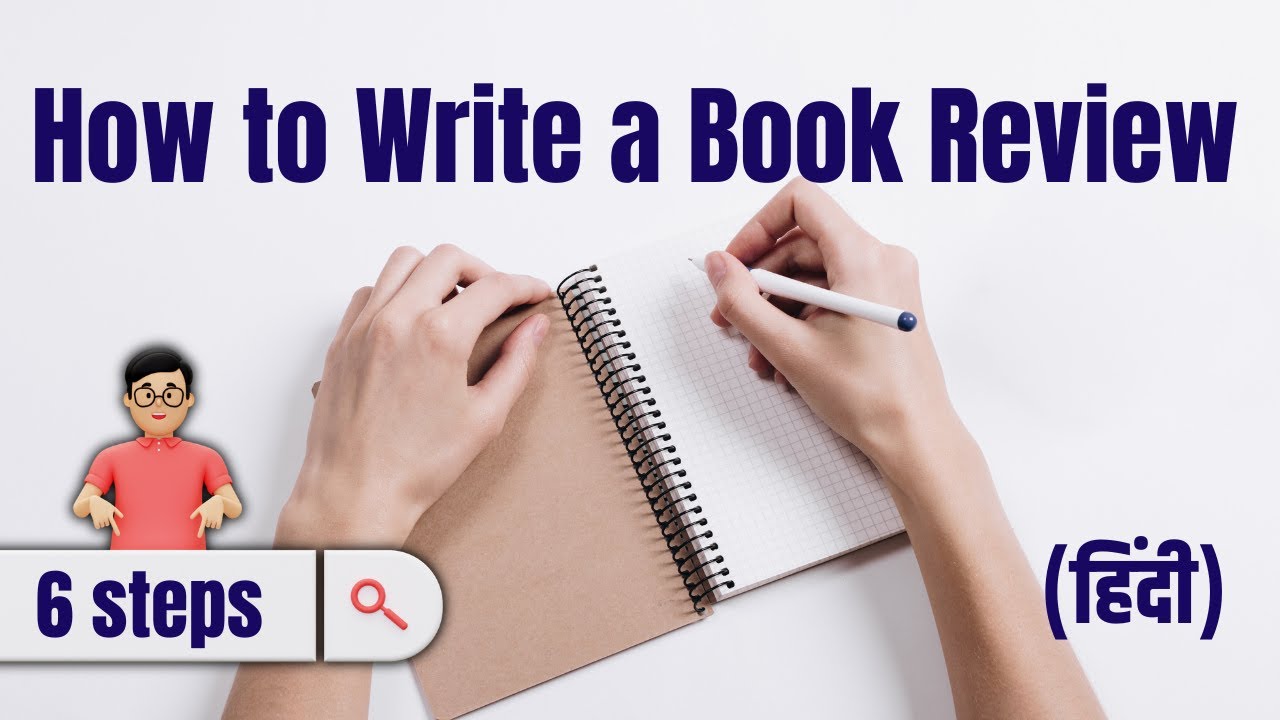 How to write a book review in 6 easy steps in hindi – book review kaise likhte hain