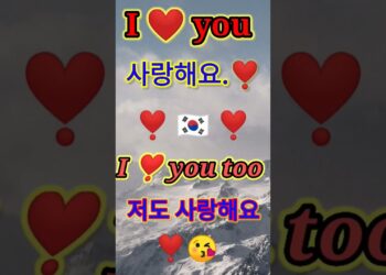 How to say I love you in Korean #bts  🇰🇷❤️ #shorts