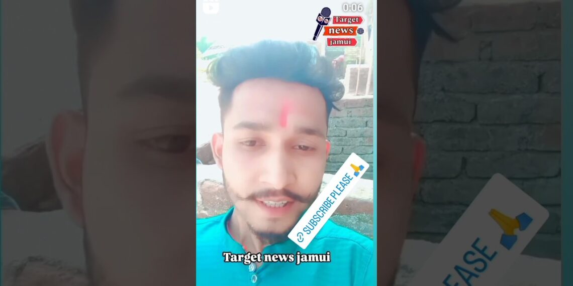 🔥#chintu raja ke #Target_news_jamui par #interview #writers #Chintu_Raja ke #viral #video #trending