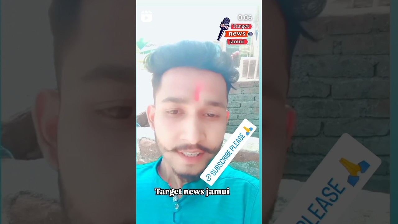 🔥#chintu raja ke #Target_news_jamui par #interview #writers #Chintu_Raja ke #viral #video #trending