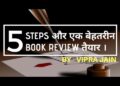 How to write A perfect book review in just  5 steps How to write A perfect book review in just  5 steps