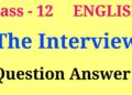 The interview question answer | the interview class 12 | the interview class 12 notes The interview question answer | the interview class 12 | the interview class 12 notes