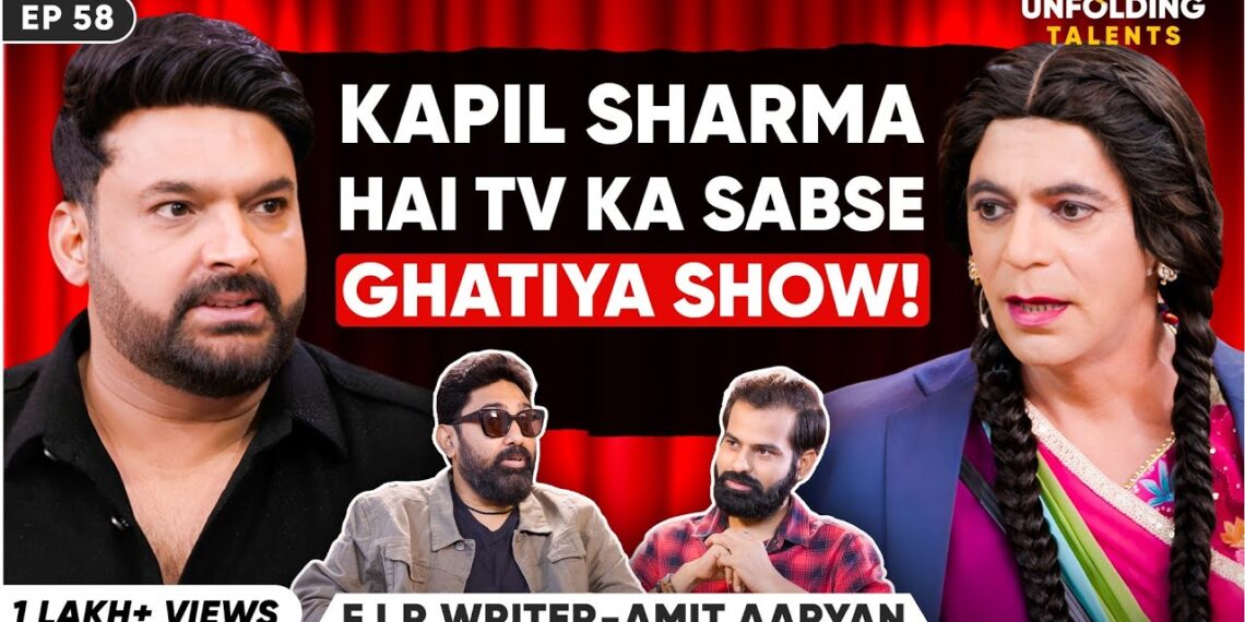 F.I.R. Writer EXPOSES Kapil Sharma Show, Ekta Kapoor, Writing Housefull 5, TMKOC & FIR 2 | UT EP58