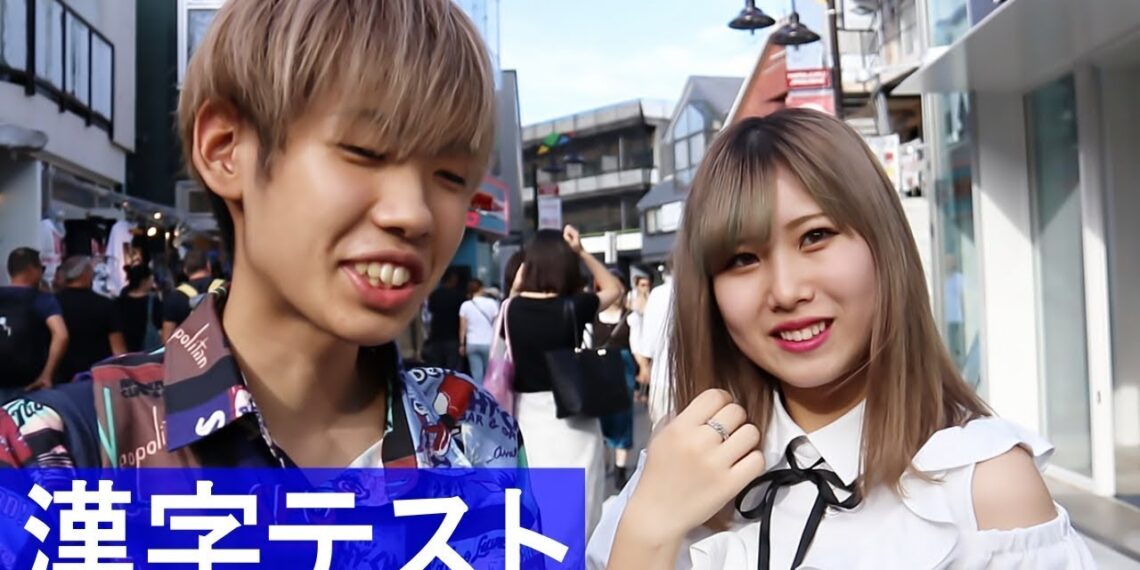 Can Japanese Actually Read Kanji? (Interview)