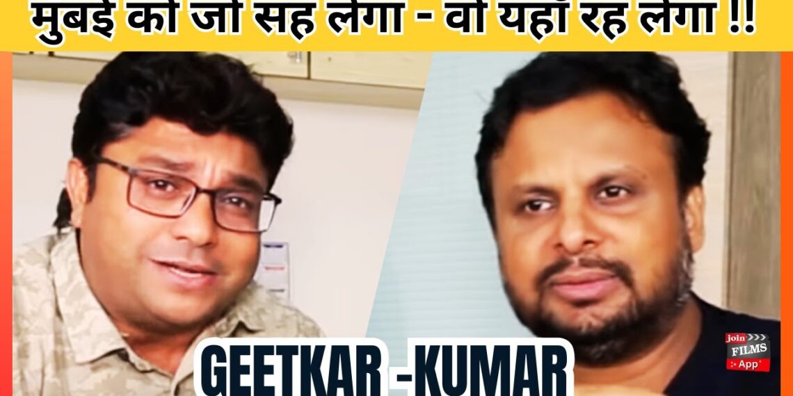 How to Become a Successful Lyrics Writer | Kumaar Lyrics Writer Interview | #FilmyFunday |Joinfilms