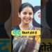 वेद कितने होते हैं 🤔 UPSC Interview || Manvi Chaudhary UPSC Interview #upsc #interview #shorts