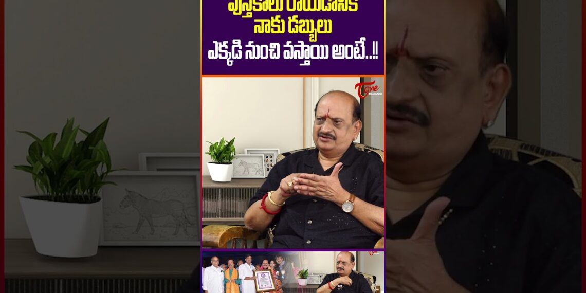 Vamsi Rama Raju Latest Interview #VamsiRamaRaju #VamsiRamaRajuInterview #teluguone #trendingshorts