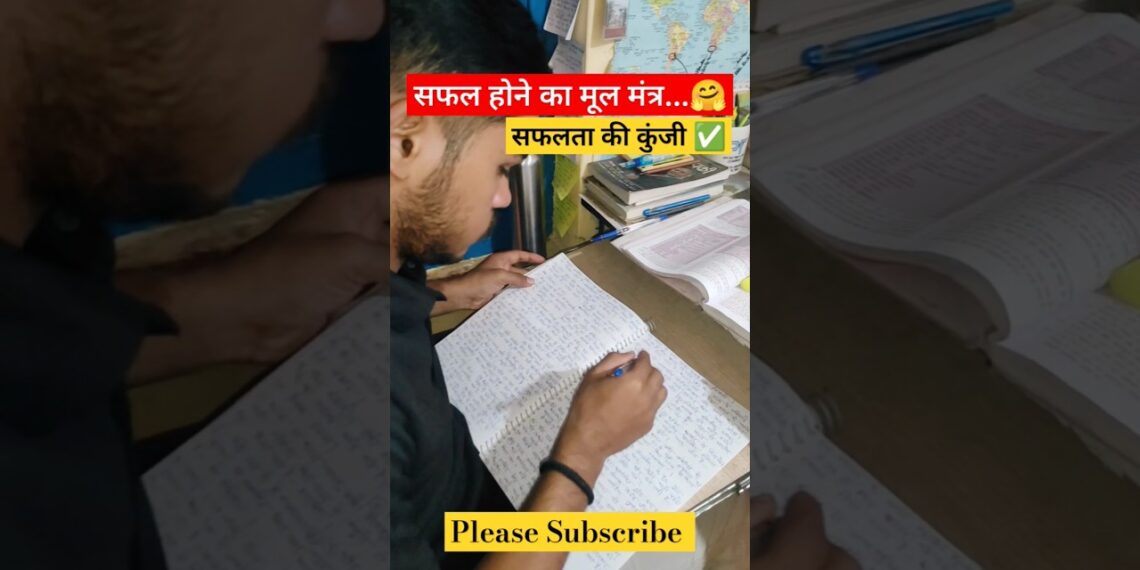पढ़ाई 📚 करने का सही तरीका ✅💯 How To Study For Long Hours Gagan Pratap Sir #shorts #ssc  #motivation