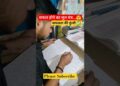 पढ़ाई 📚 करने का सही तरीका ✅💯 How To Study For Long Hours Gagan Pratap Sir #shorts #ssc  #motivation