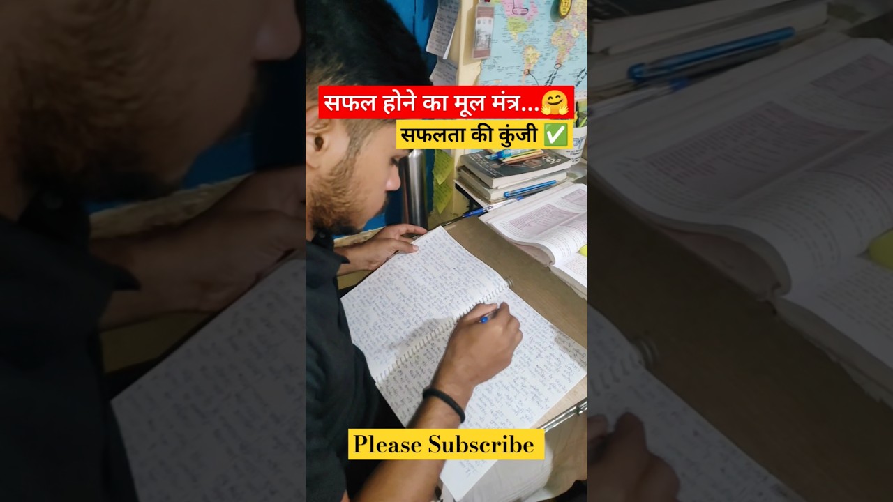 पढ़ाई 📚 करने का सही तरीका ✅💯 How To Study For Long Hours Gagan Pratap Sir #shorts #ssc  #motivation पढ़ाई 📚 करने का सही तरीका ✅💯 How To Study For Long Hours Gagan Pratap Sir #shorts #ssc  #motivation