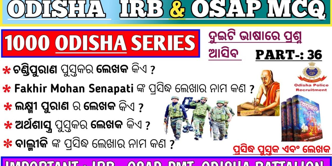 Odisha Irb & Osap Gk Question | Odisha Books & Author’s | Irb & Osap Gk Question | Gk Odisha |