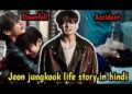 Life changing story of jungkook (explained in hindi ) #jungkook #bts Life changing story of jungkook (explained in hindi ) #jungkook #bts