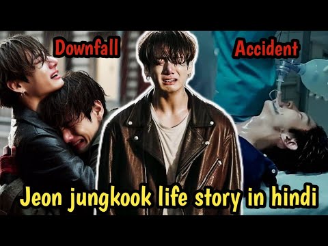 Life changing story of jungkook (explained in hindi ) #jungkook #bts Life changing story of jungkook (explained in hindi ) #jungkook #bts