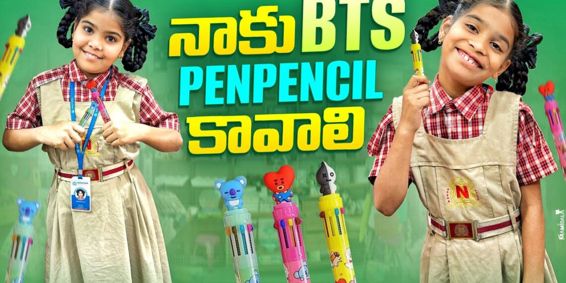 నాకు BTS PEN PENCIL కావాలి comedy video || rider mallesh new video ||bts penpencil video ||janavi