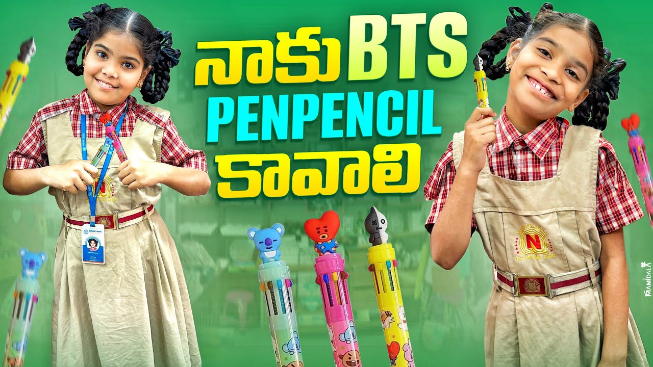 నాకు BTS PEN PENCIL కావాలి comedy video || rider mallesh new video ||bts penpencil video ||janavi నాకు BTS PEN PENCIL కావాలి comedy video || rider mallesh new video ||bts penpencil video ||janavi