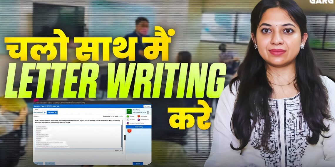 Let’s write a Letter Together! IBPS PO MAINS DESCRIPTIVE ! Get Maximum Marks | Tanu Garg