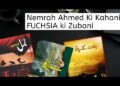 Nemrah Ahmed Interview Narrated by FUCHSIA | Nemrah Ahmed ki Kahani FUCHSIA ki Zubani Nemrah Ahmed Interview Narrated by FUCHSIA | Nemrah Ahmed ki Kahani FUCHSIA ki Zubani