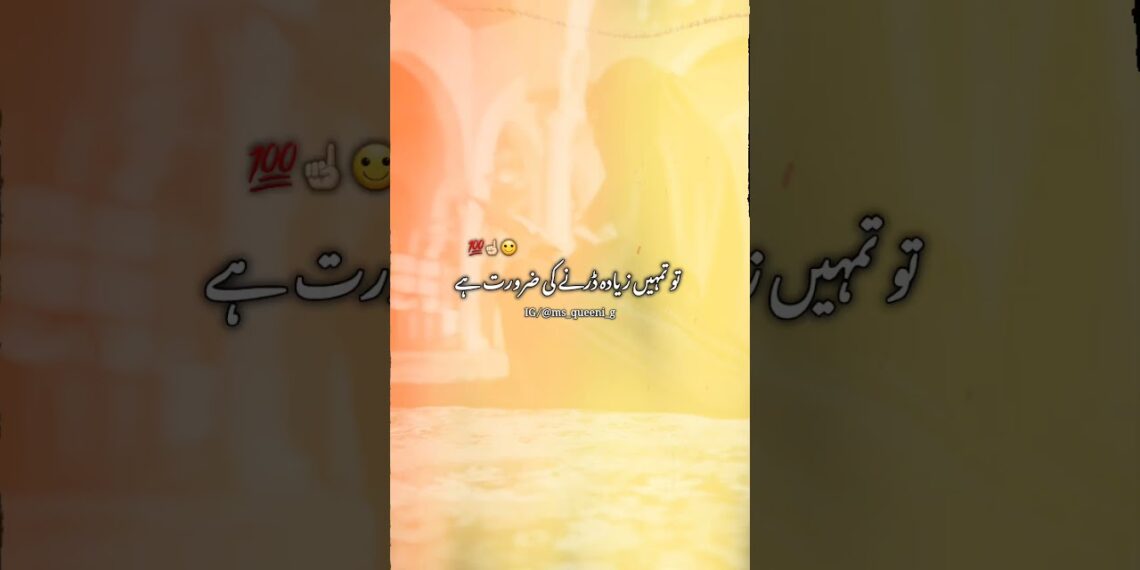 💯☝🏻🙂#youtubeshorts#exploreislam #islamicpoetry#islam#shayari#shortsfeed#status#allah#poetry#shorts