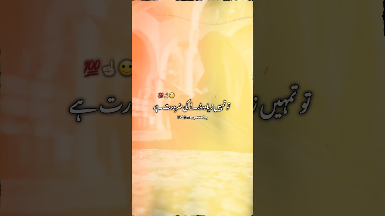 💯☝🏻🙂#youtubeshorts#exploreislam #islamicpoetry#islam#shayari#shortsfeed#status#allah#poetry#shorts