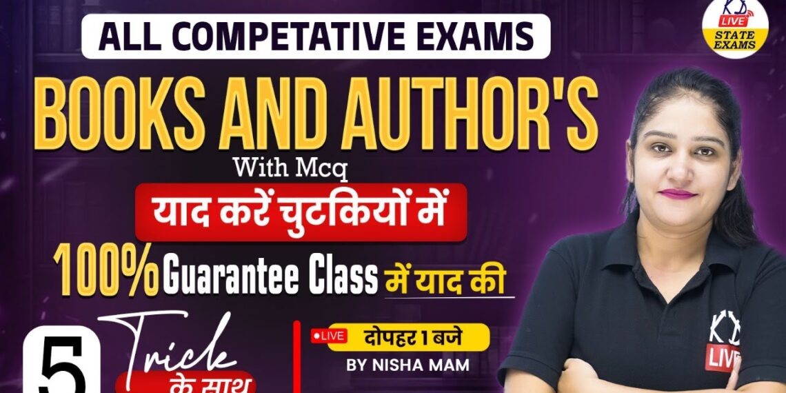 BOOK AND AUTHOR’S | FOR ALL COMPETATIVE EXAM | 100% GUARANTEE | CLASS 05 | BY NISHA MAM