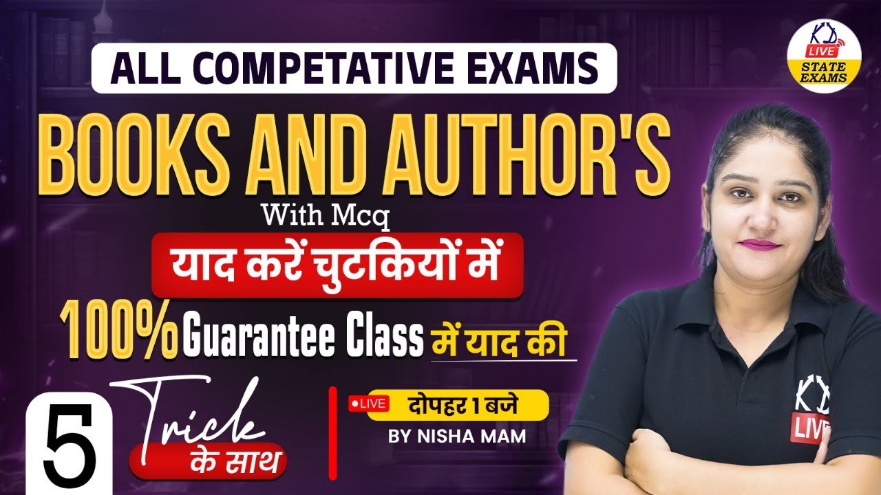 BOOK AND AUTHOR’S | FOR ALL COMPETATIVE EXAM | 100% GUARANTEE | CLASS 05 | BY NISHA MAM BOOK AND AUTHOR’S | FOR ALL COMPETATIVE EXAM | 100% GUARANTEE | CLASS 05 | BY NISHA MAM