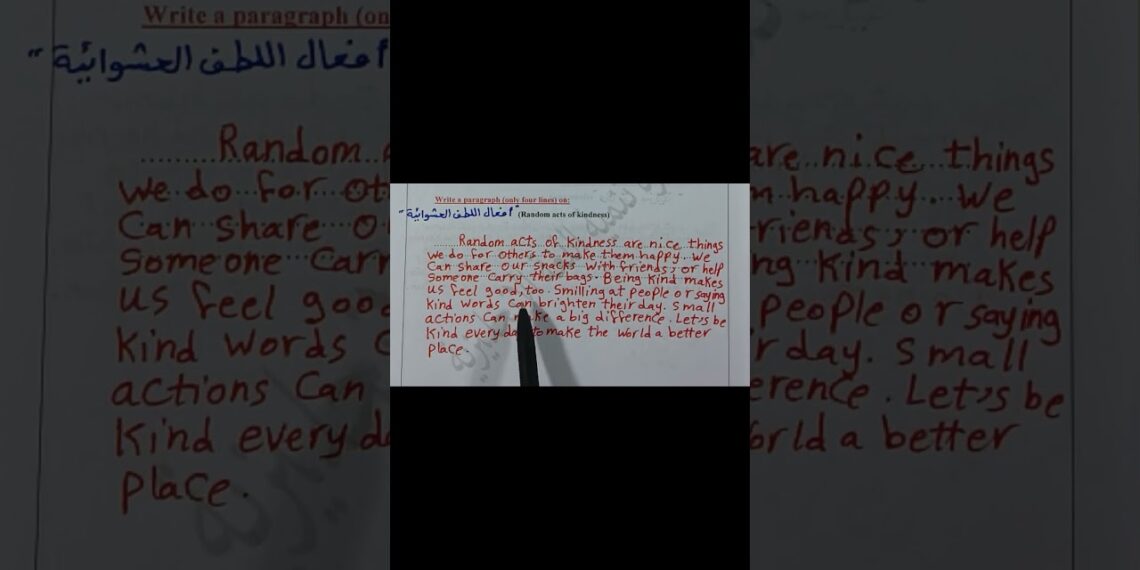 أفعال اللطف العشوائية Random Acts of Kindness #مس_نسرين_اسماعيل #paragraph#تقييمات_