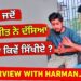 ਲਿਖਣਾ ਕਿਵੇਂ ਸਿੱਖੀਏ – interview with Harmanjeet – how to write punjabi songs tips