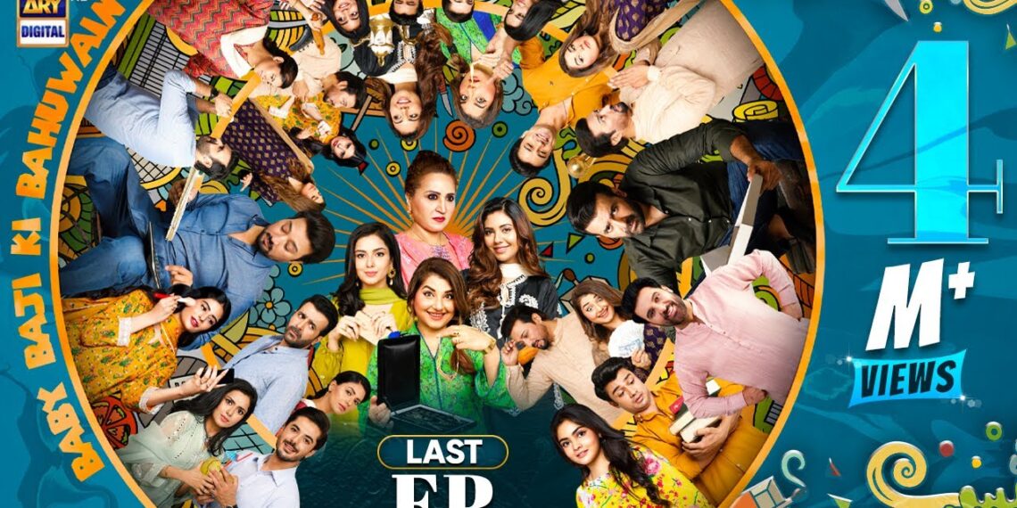 Baby Baji Ki Bahuwain Last Episode 75 | 6 Dec 2024 (English Subtitles) ARY Digital