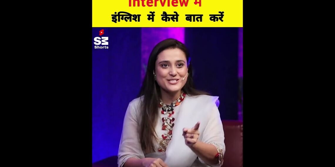 how to speak in english in interview 💯 @AleenaRaisLive #shorts #sandeepmaheshwari