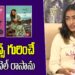 Writer Kadali Satyanarayana Reveals About Novel Book | TV5 Entertainment